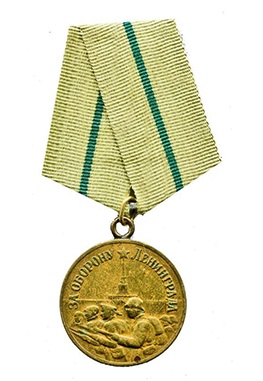 medal za oboronu leningrada 1